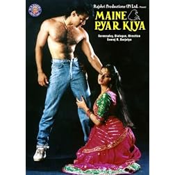 Maine Pyar Kiya
