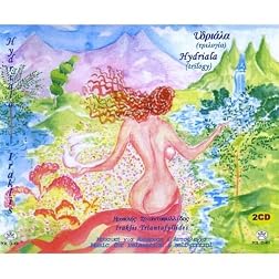 Ydriala-Trilogia (Hydriala-Trilogy)