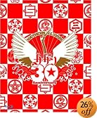 真夏の大感謝祭 LIVE (Blu-ray Disc)