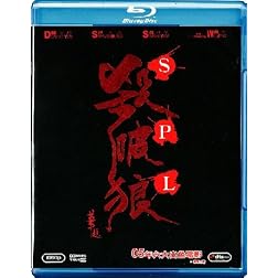S.P.L. Blu-Ray (aka Sha Po Lang/Killzone)