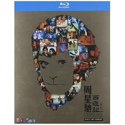 Chinese Odyssey Series [Blu-ray]