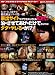 家出サイトにアクセスしてくる10代は泊めさせてあげるだけでホントにタダでヤレるのか!? [DVD]
