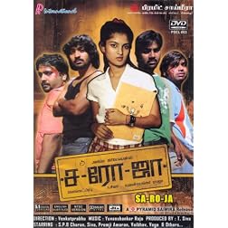 Sa-Ro-Ja (Tamil) 2008 DVD