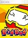 80s Arcade Hits Meet Xbox LIVE for $2.96