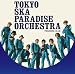 PARADISE BLUE