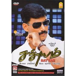 Satyam - DVD