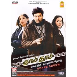 Dhaam Dhoom - DVD