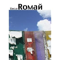 Uncle Roman