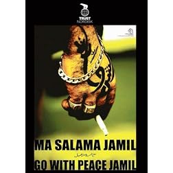 Go With Peace Jamil / Ma Salama Jamil