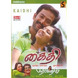 Kaidhi/Parijatham (2-in-1) Tamil DVD