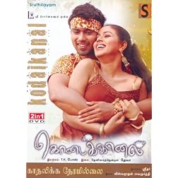 Kodaikanal/Kadhalika Neramillai (2-in-1) Tamil DVD