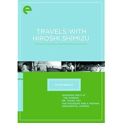 Eclipse Series 15: Travels with Hiroshi Shimizu