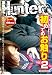 初めてのお触り2 [DVD]