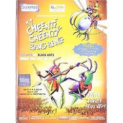 Cheenti Cheenti Bang Bang (2008) DVD