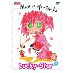 Lucky Star, Vol. 6