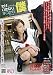わけもわからず、いきなり、手コかれちゃった僕。High School編 アロマ企画 [DVD]