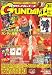 GUNDAM A (ガンダムエース) 2009年 03月号 [雑誌]