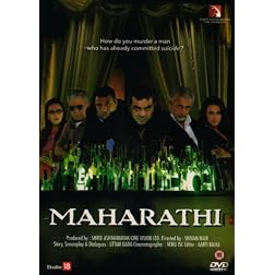 Maharathi (Dvd)