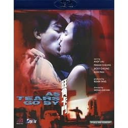 As Tears Go By [Blu-ray]