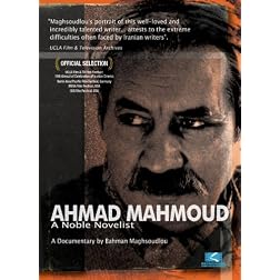 Ahmad Mahmoud: A Noble Novelist
