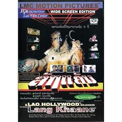 Lang Khaane