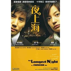 Longest Night in Shanghai