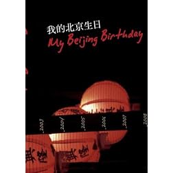 My Beijing Birthday