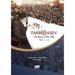 Farbrengen Yud Shevat, 5743-1983 Talks 1,3,5