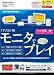 PSP用PCモニタ出力アダプタ『モニタdeポータブルP3』