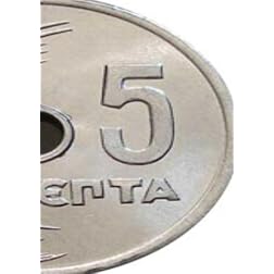Modern Greek (Hellenic) Coins
