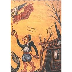 KARAGIOZIS ANCIENT GREEK SHADOW THEATRE