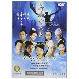 The Fairies of Liaozhai