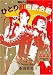 昭和八十三年度! ひとり紅白歌合戦 [DVD]