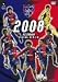 FC東京 2008シーズンレビュー [DVD]