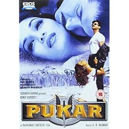 Pukar