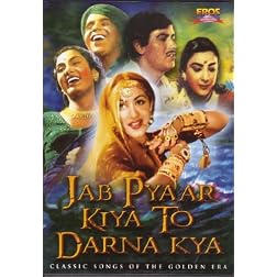 Jab Pyaar Kiya To Darna Kya
