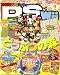 ファミ通DS+Wii (ウィー) 2009年 04月号 [雑誌]