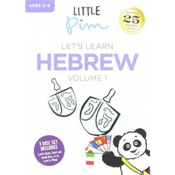 Little Pim: 3-Pack (Hebrew)