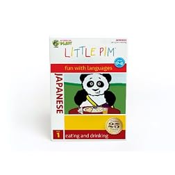 Little Pim: Eating and Drinking (Japanese)