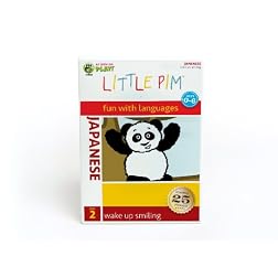 Little Pim: Wake Up Smiling (Japanese)