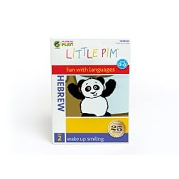 Little Pim: Wake Up Smiling (Hebrew)