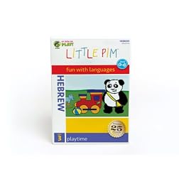 Little Pim: Playtime (Hebrew)