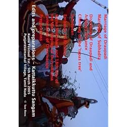 Kuttu Festival - Kattaikkuttu Sangam