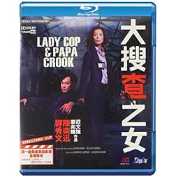 Magic Kitchen [Blu-ray]