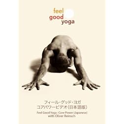 Feel Good Yoga : Core Power (Japanese)