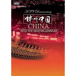 China Into The New Millennium