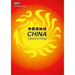 China-A Symphonic Portrayal