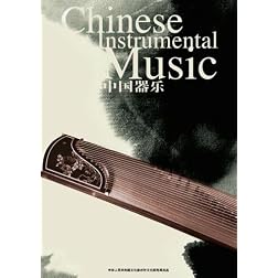 Chinese Instrumental Music