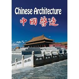 Chinese Architecture(I_II)