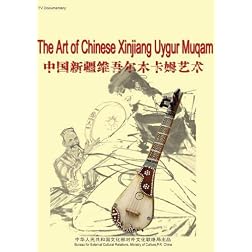 The Art of Chinese Xinjiang Uygur Muqam